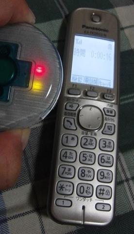 コードレス電話に反応
