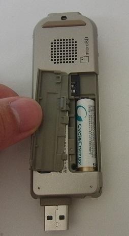 背面、単4電池とmicroSD