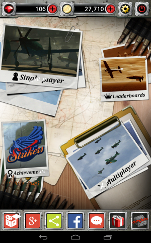 メインメニュー