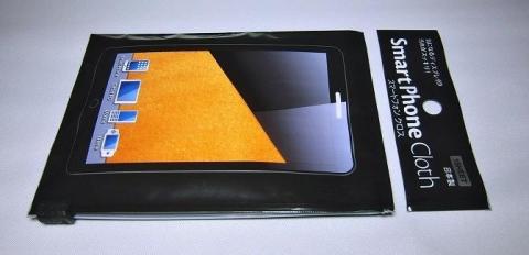 切り離しパッケージ