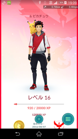 肩乗りピカチュウ