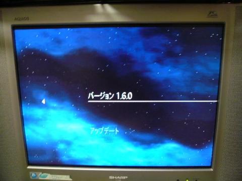 バージョン情報