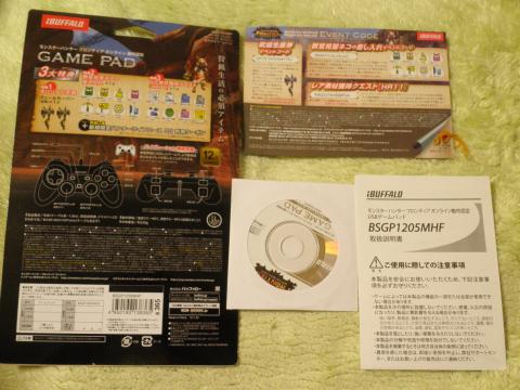 モンハン推奨ゲームパッド03