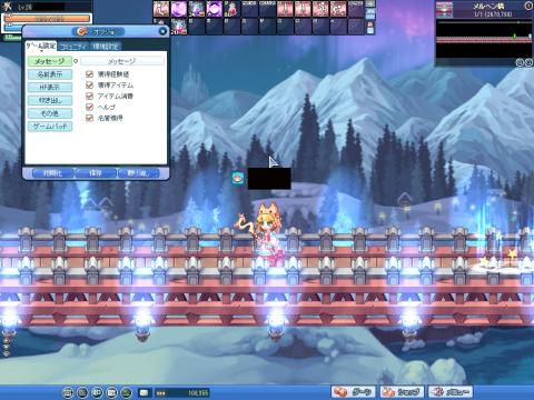 ラテール設定01