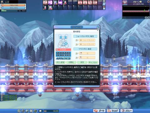 ラテール設定04