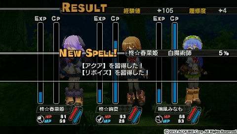 ととものレベルアップ