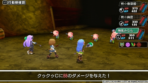 とともの戦闘02