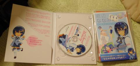 窓辺ななみ 中身