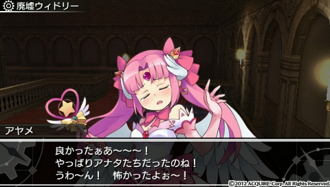 2Dイベント画面 とともの01