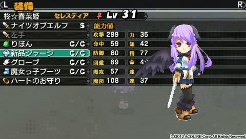 新品ジャージ01