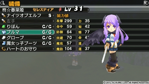 ブルマ装備しても・・