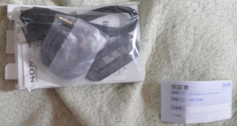 ウォークマン付属品