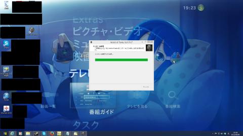 WORLD OF TANKSインストール中