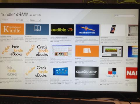 Kindle検索結果01