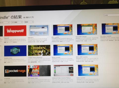 Kindle検索結果02