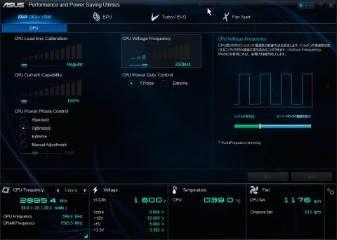 ASUS AI Suite3画面01
