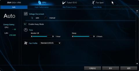 ASUS AI Suite3画面03