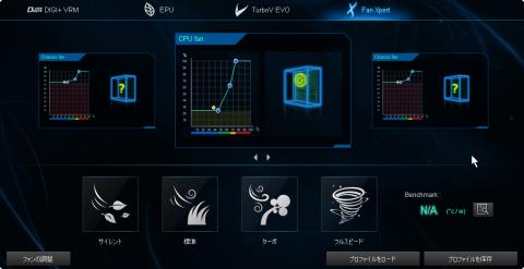 ASUS AI Suite3画面04