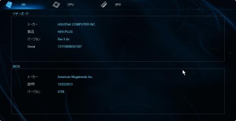 ASUS AI Suite3画面05