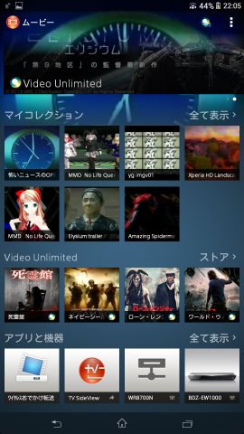 内臓アプリ ムービー画面