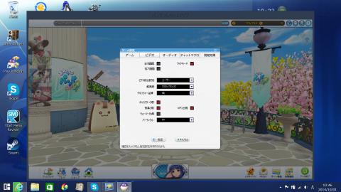 ASUS UX32LN でのパンヤ画面01