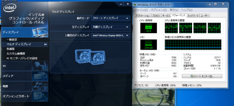 720Pクローン再生中