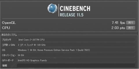 CINEBENCH