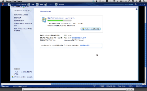 重要でない更新を一つだけインストール