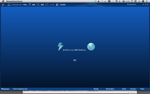 再起動するとセッションが切れます。当たり前だけど。