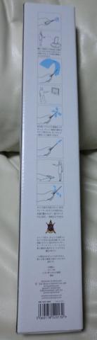 外箱の後ろには魔法の杖の説明が。