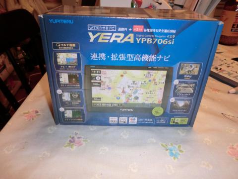 カーナビ本体の箱です。