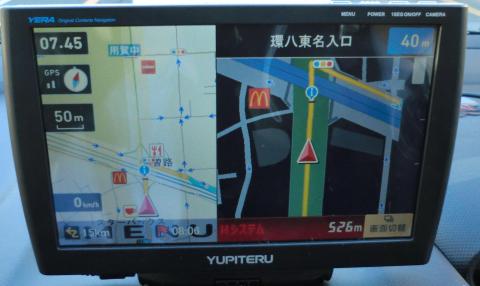 交差点拡大図です。ちなみに東名入口の交差点。