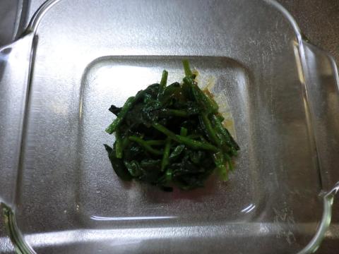 ほうれん草の柚子味噌あえ