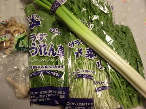 宅配野菜1