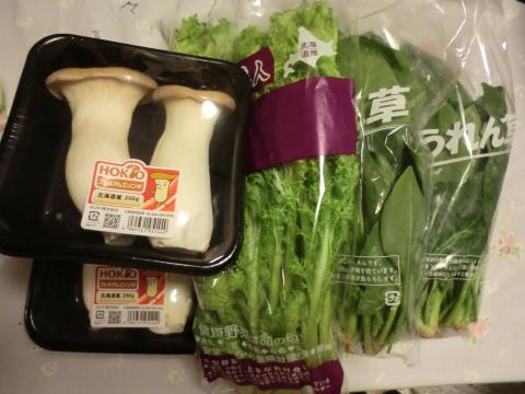野菜届きました