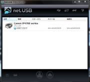 netUSBでプリンターを認識!