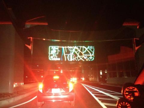 ナビさせてみた