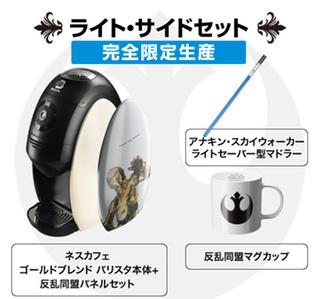 May the Force be with you