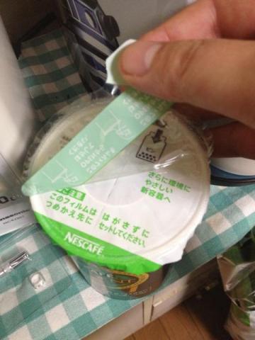 May the Force be with you