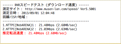 (2)-(W)-(L)-(M)MBA/WiFi/WHR-G/Living/MacOS