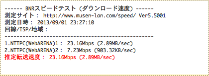 (2)-(W)-(B)-(O)-(M)MBA/WiFi/WHR-G/BedRoom/DoorOpen/MacOS