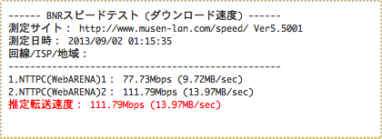 (2)-(D)-(L)-(M)MBA/WiFi/AC1600DGR/Living/MacOS