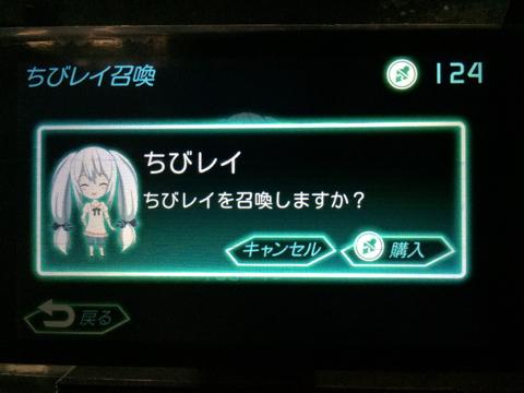 ついにこの瞬間が!