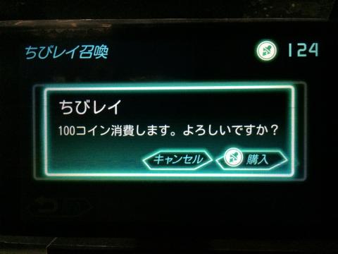 モチのロンですよ