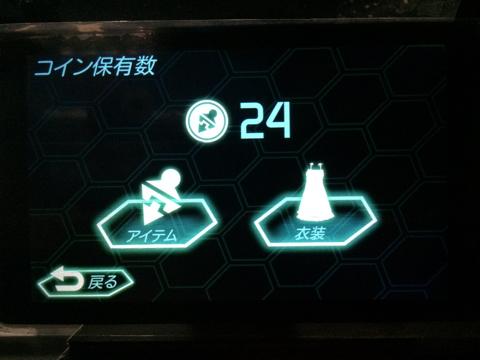 ちびレイをアンロックした次の画面