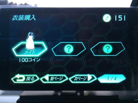 Leiシリーズユーザにはおなじみのメイド服