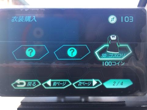 ゴスロリも100コイン