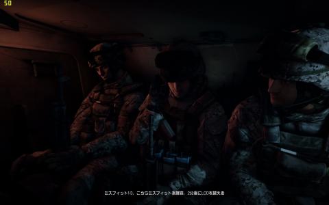 BF3 フルスクリーン