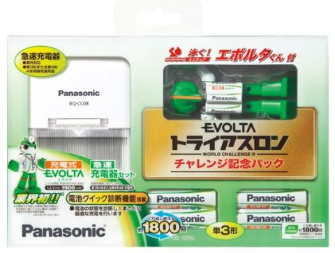 トライアスロンチャレンジ記念パック