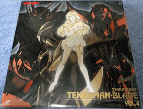 宇宙の騎士テッカマンブレード クリスタルボックス(LD-BOX 宇宙の騎士テッカマンブレード クリスタルボックス(LD-BOX